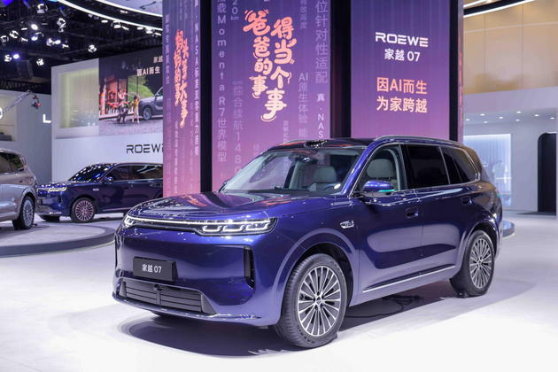 2026成都车展：家越07正式将25万配置带入15万级