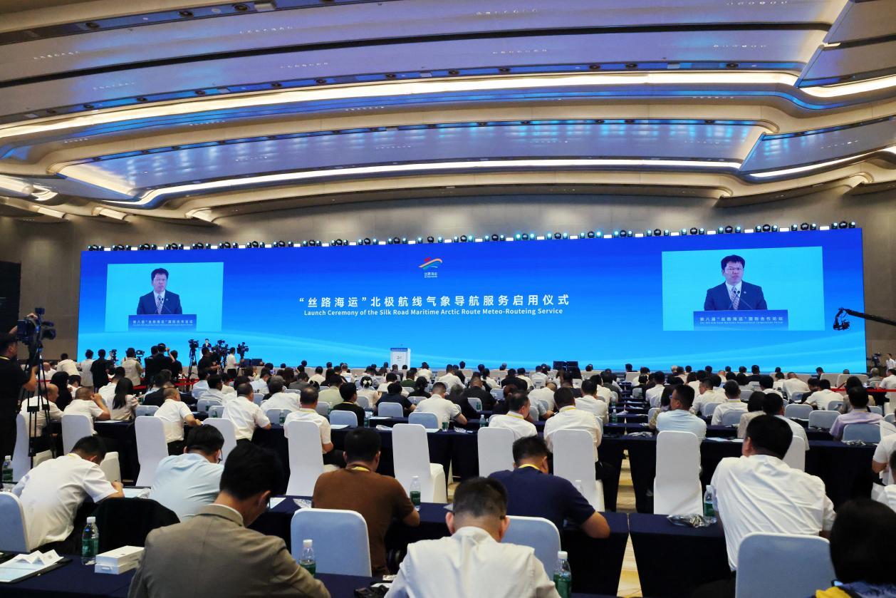 国家气象中心副主任肖潺发布“丝路海运”北极航线气象导航服务。