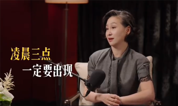 何超琼自曝全家凌晨三点吃早餐 无人敢懈怠 章泽天听后满脸错愕