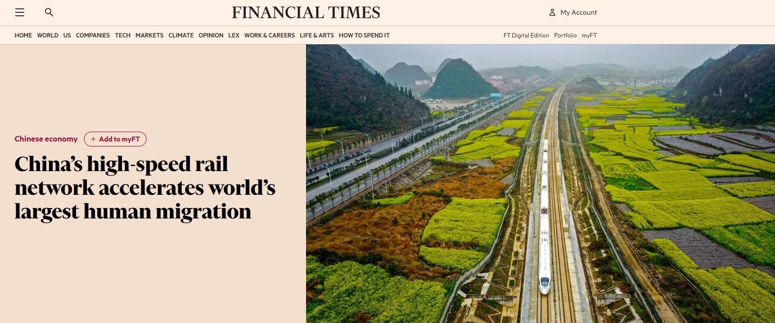 英国《金融时报》网站报道截图