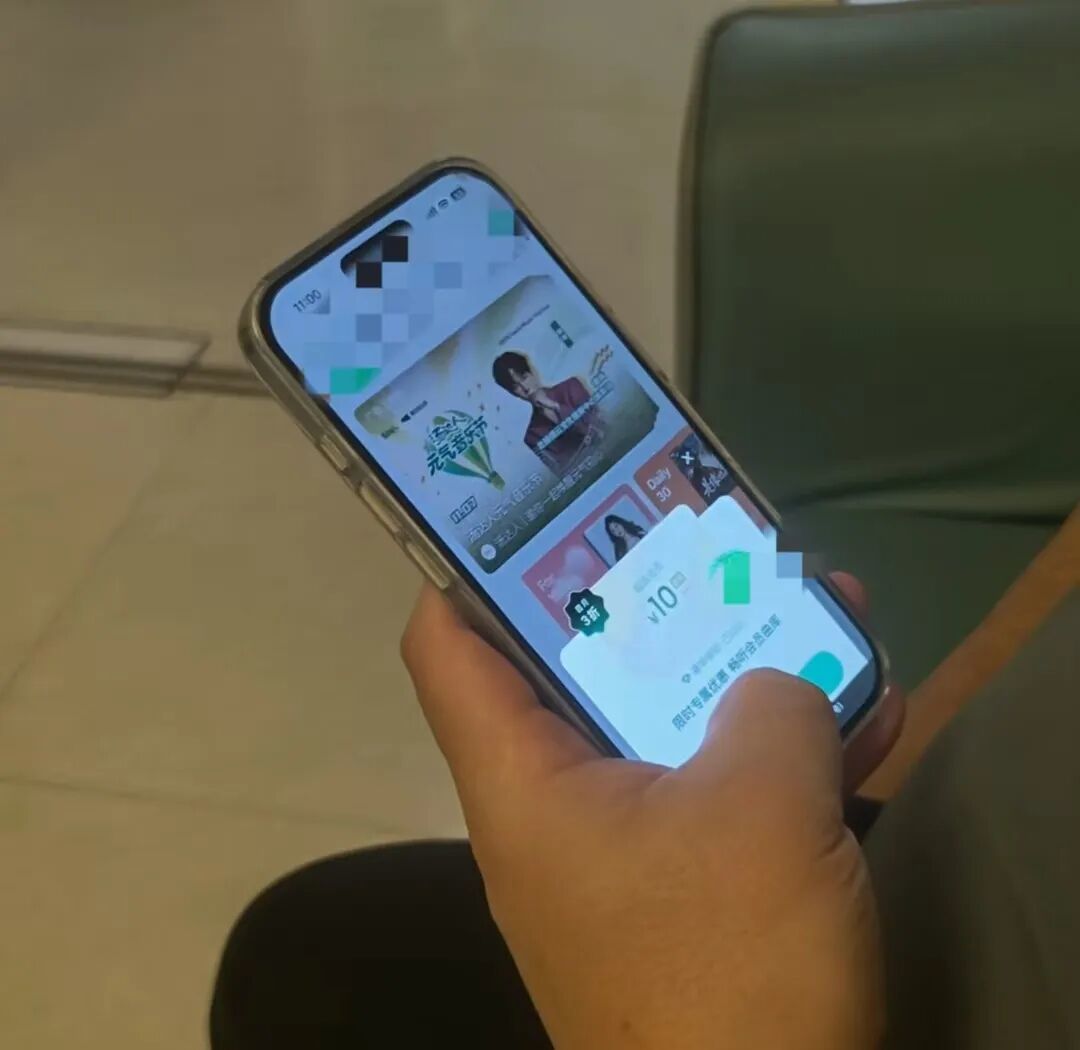 △一款音乐软件打开后出现的弹窗。图/史继超摄