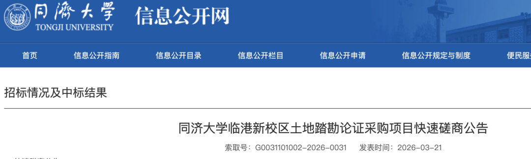 截屏2026-10-08 11.20.41.png