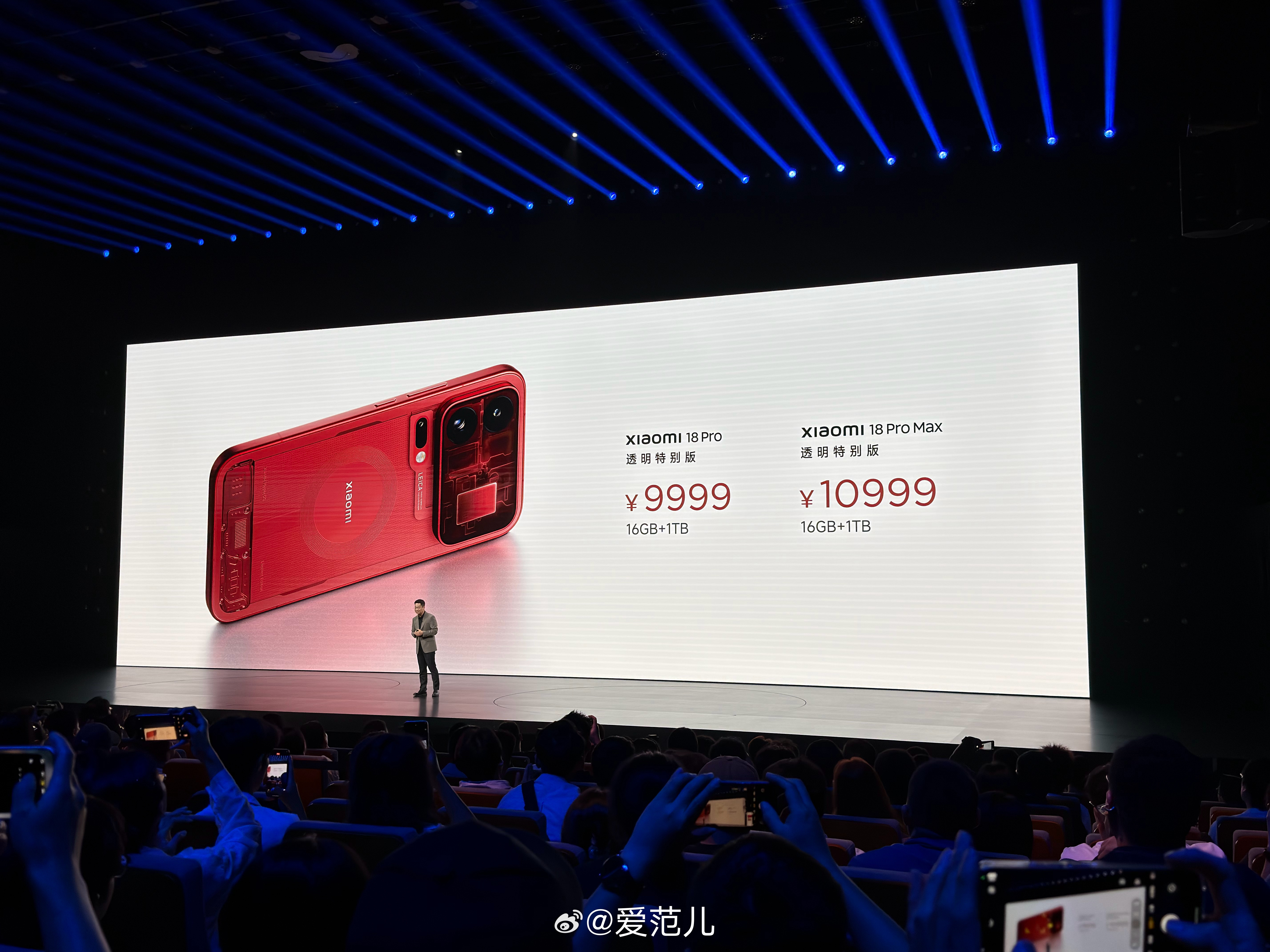 #爱范儿在现场# 小米 18 Pro 系列透明特别版亮相! 特别版整