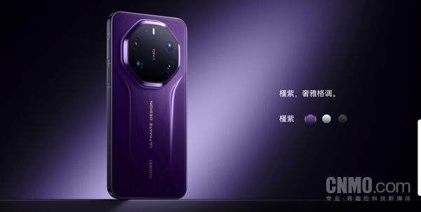 华为Mate 80 RS 卓绝群众