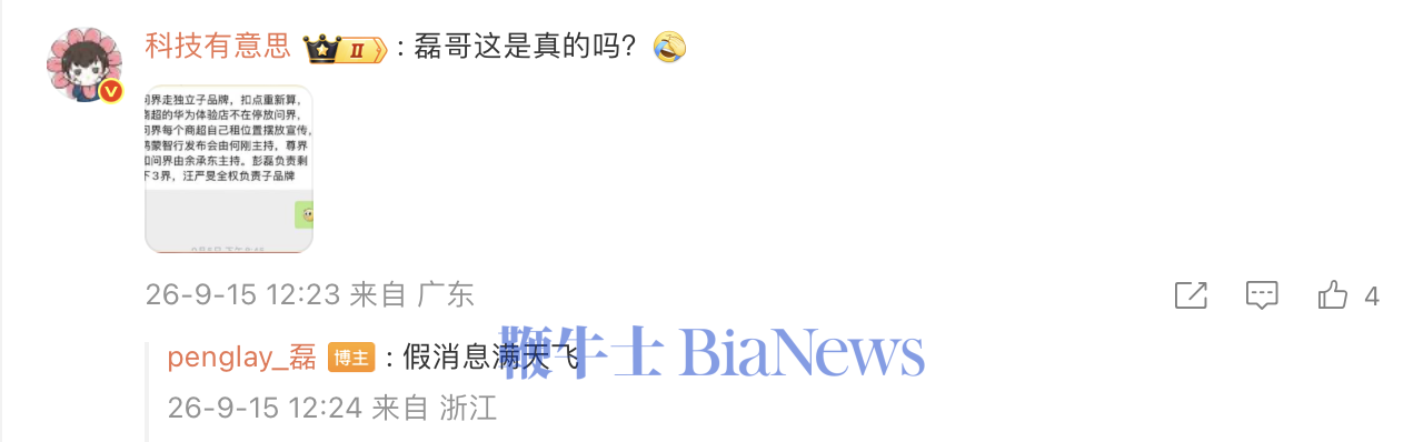截屏2026-09-15 15.37.07.png