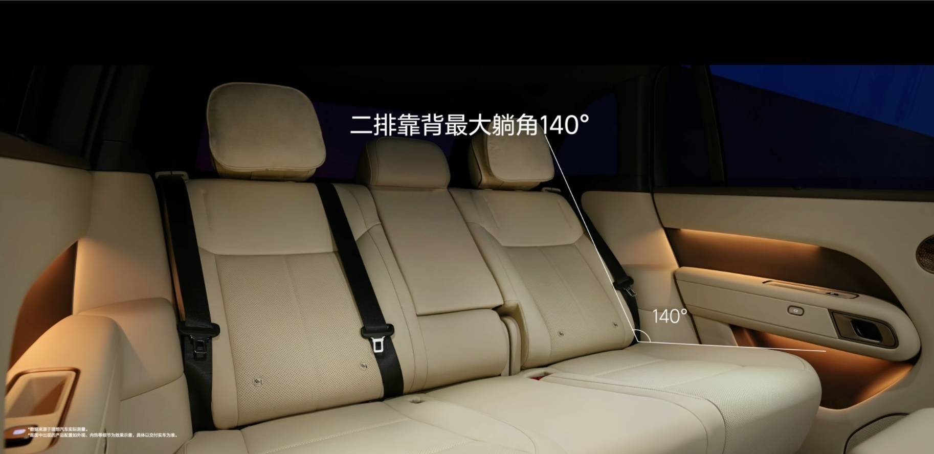 24.98 万元,新一代理想 L6 上市:51kWh 大电池、旗舰芯片下放,开始补操控这一课
