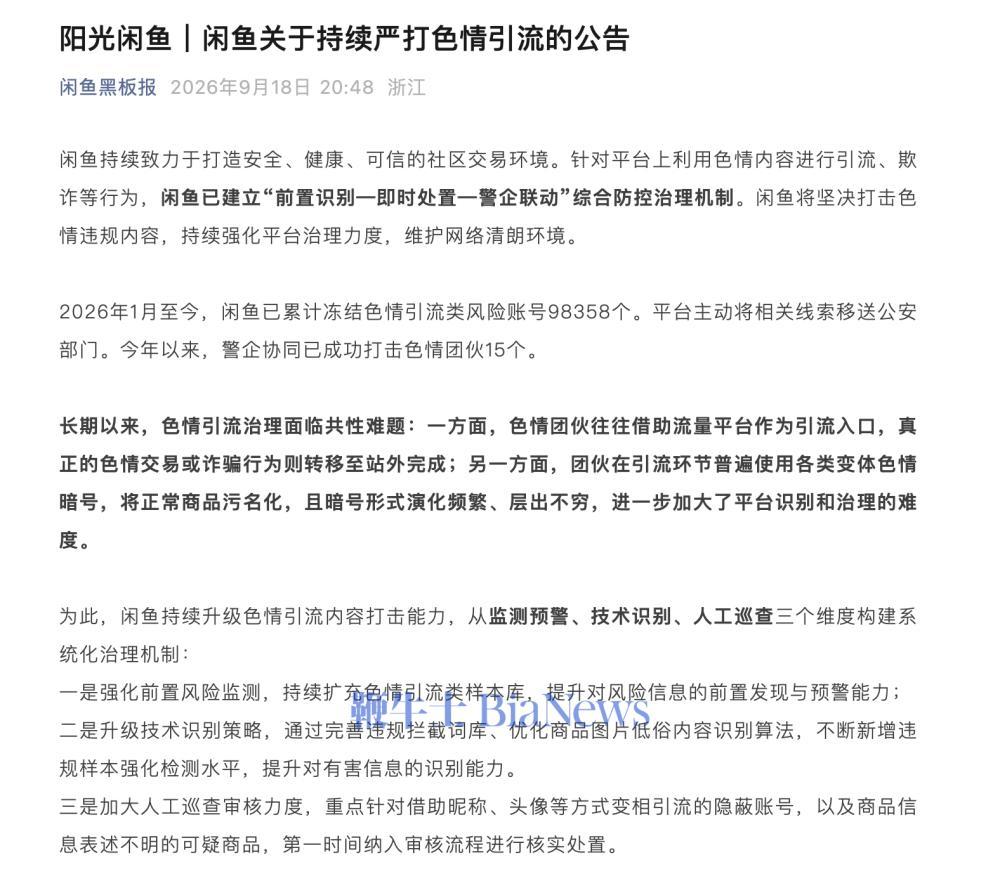截屏2026-09-21 11.31.52.png