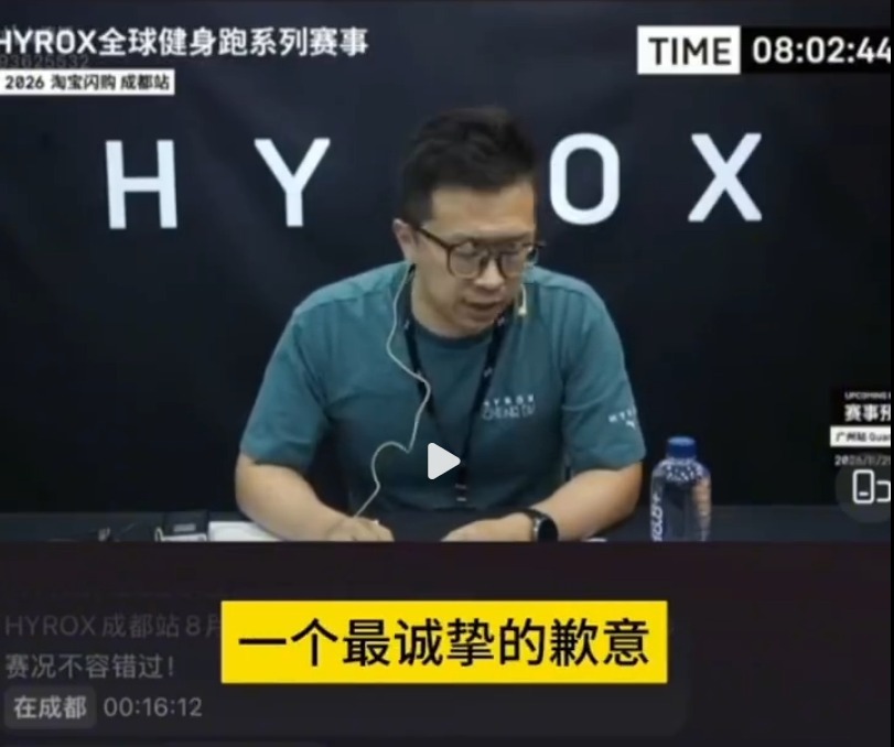 来源:网友视频截图