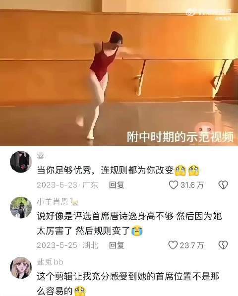 国家最高水平舞蹈生展现超强压迫感