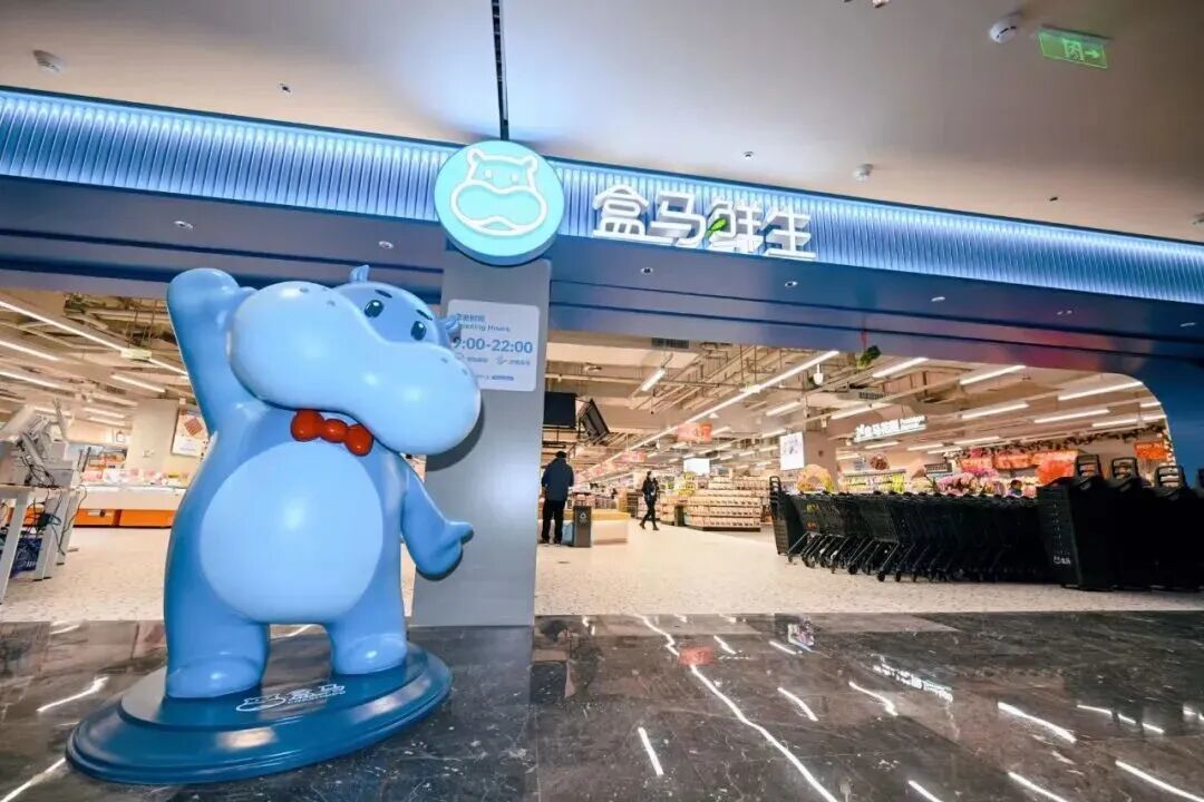 盒马 今日相乘.jpg