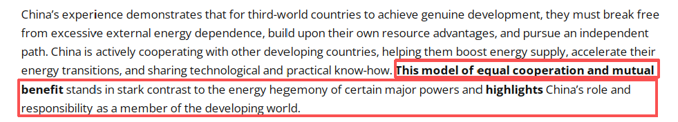 尼日利亚主流媒体《今日报》报道截图