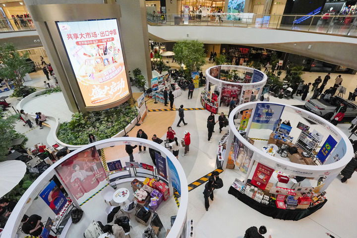 ■ 2月4日，在“共享大市场&middot;出口中国”2026年首场活动暨北京国际精品荟的进口商品推介区，参观者在参观展出的各国商品。新华社记者 鞠焕宗 摄