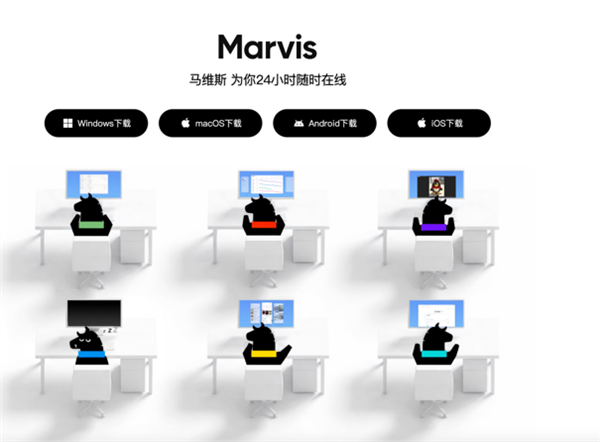 腾讯Marvis马维斯iOS版上线 躺着掏脱手机 就能费力指引电脑桌面
