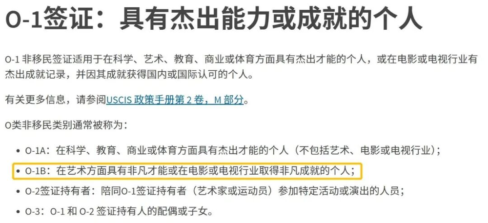OnlyFans大军涌入美国,干这行太有钱了