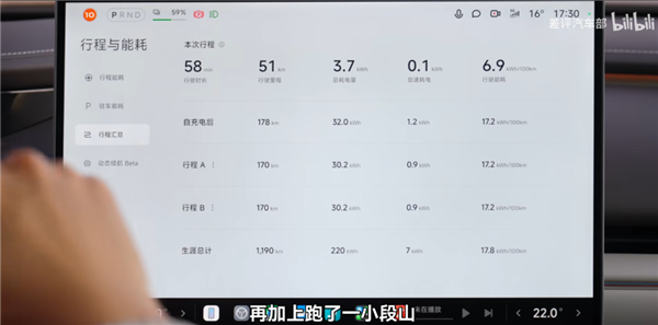 新一代小米SU7开着更舒服了？我不同意！