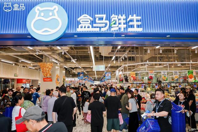 跳出能级框架,盒马与"机遇城市"的双向奔赴