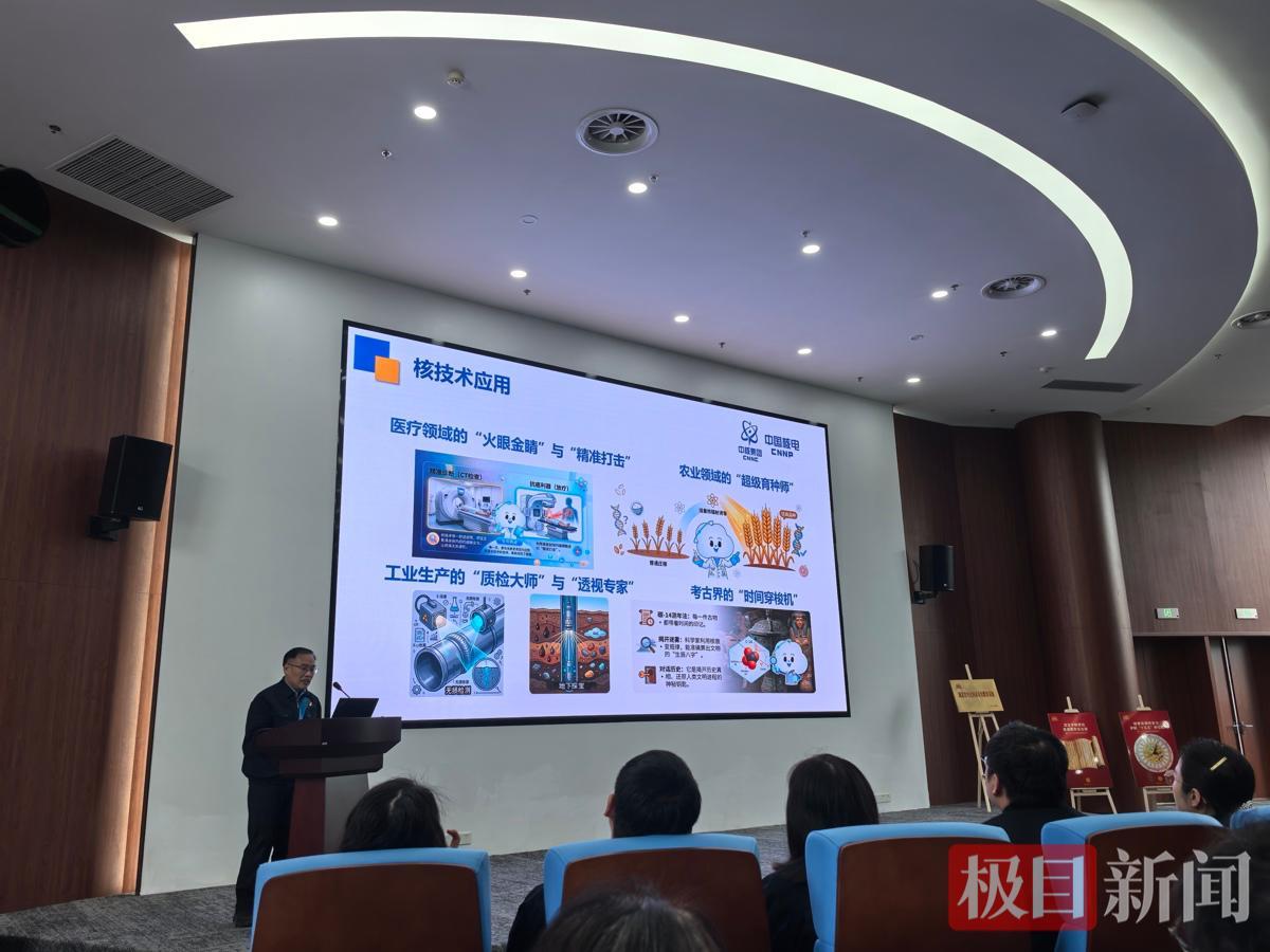 讲座.jpg