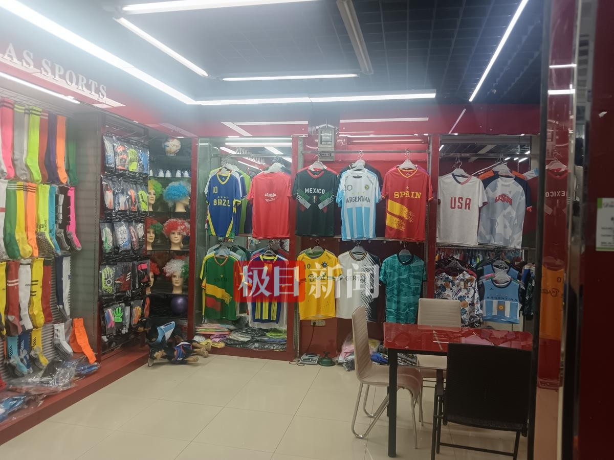 温从见的丹娜丝门店