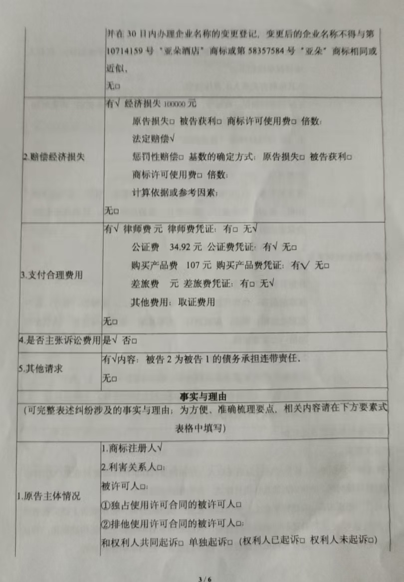 8a909f2bfc8208bcad0afa763bb6461c.jpg