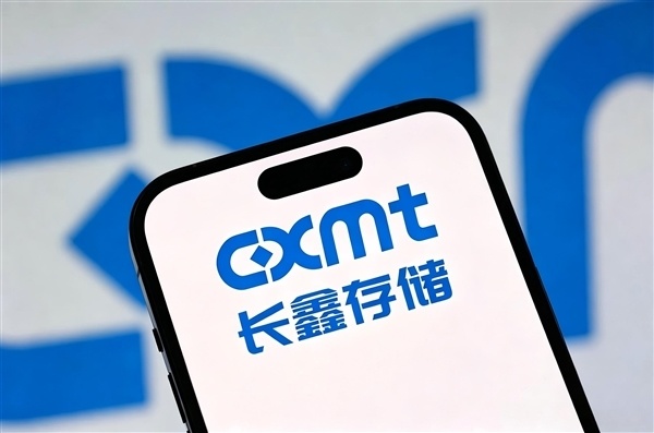 长鑫科技股价大跌超8%!最低报41元创上市次日以来新低