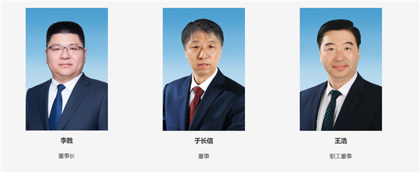 总经理久未露面被传失联!一汽解放回应:目前正常履职