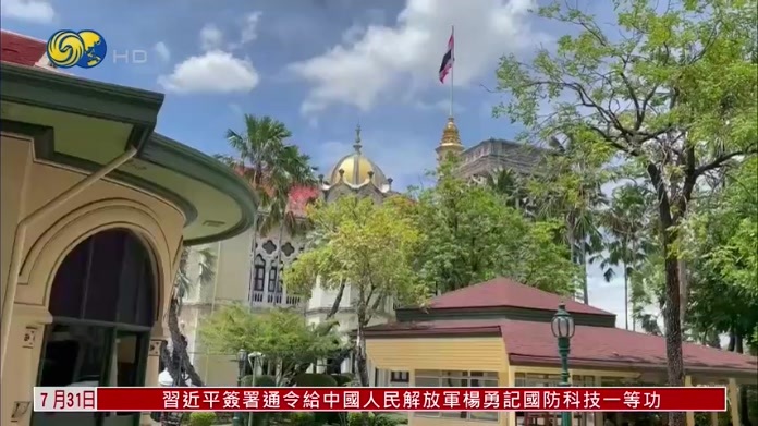 泰国8月1日起实施交通管理新规