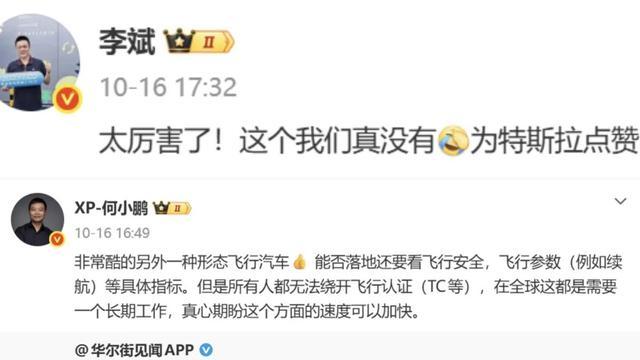 图源：小雷自截