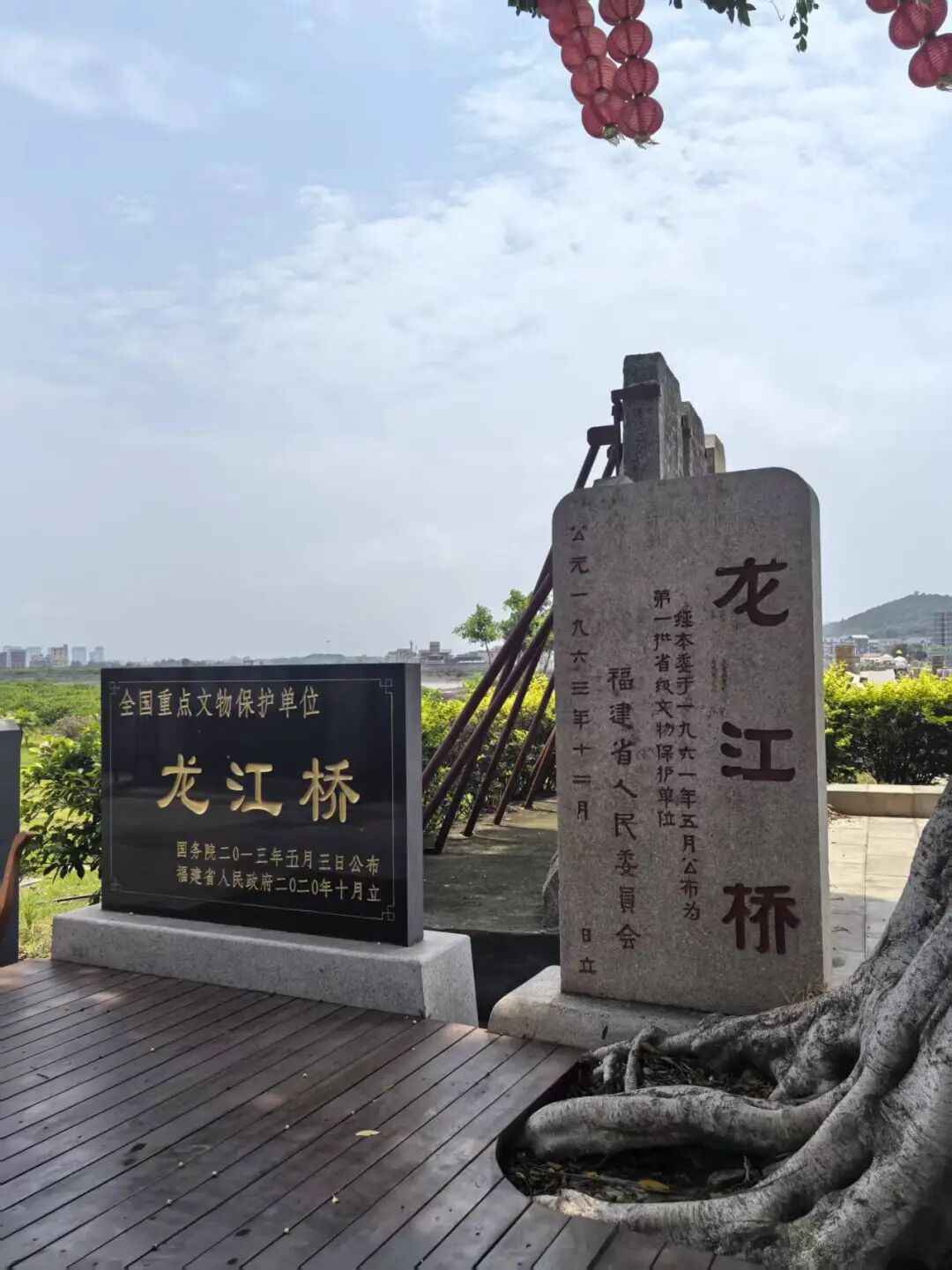 △龙江桥石碑。