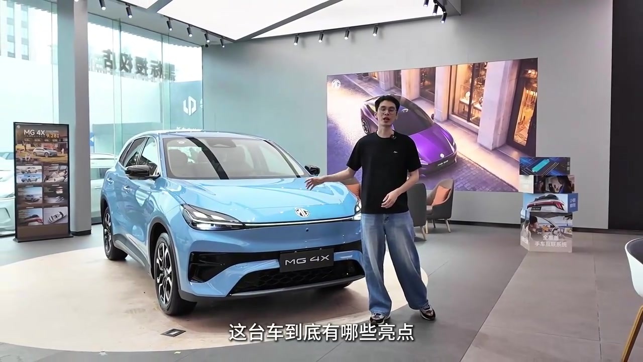 半固态电池+后驱五连杆！9万出头买MG 4X 值不值得买？