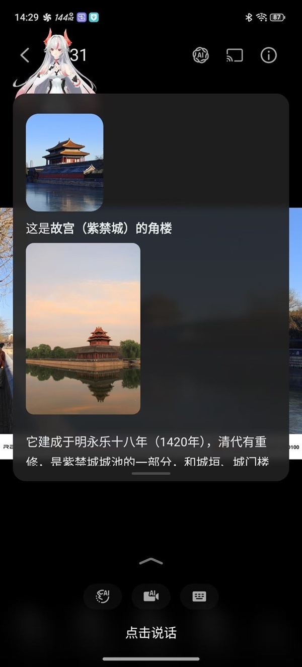 红魔12 Pro+上手:骁龙芯瞬间凉了 游戏体验起飞