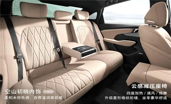 不甘躺平的B级燃油车!新款别克君越官图发布:换装悬浮式中控屏