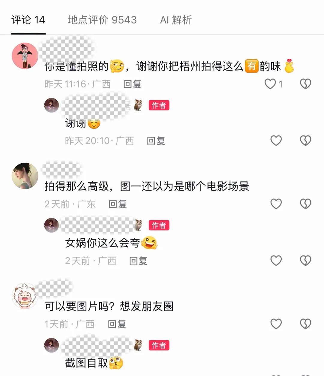 截图1.jpg