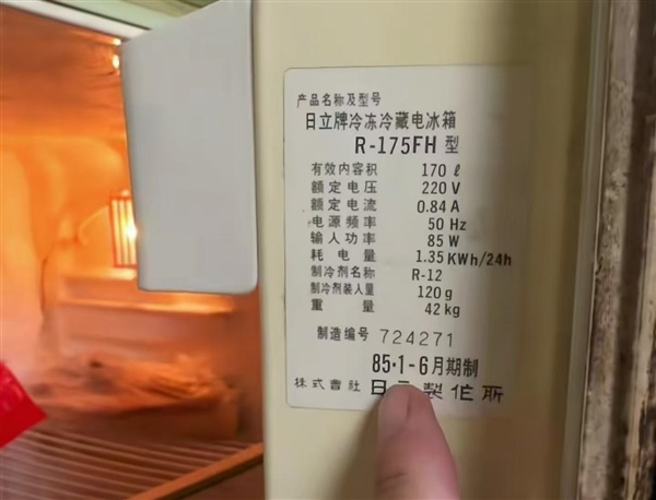 男子晒出家里41年前旧冰箱:表面千疮百孔 内部还能正常使用
