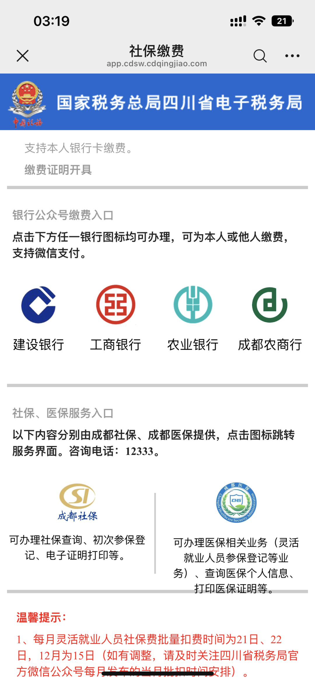 61084e19e000bcfbe1380dc318415ce3.png