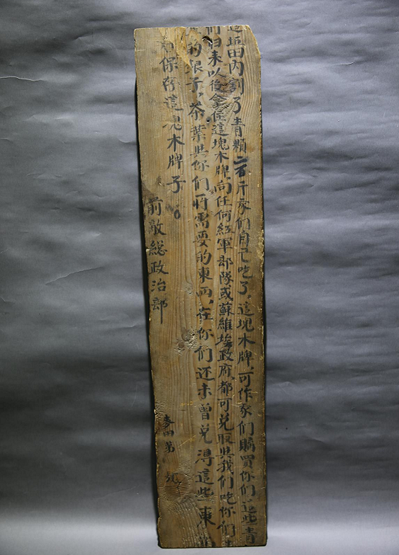 图为巴西会议纪念馆展出的“割麦证”。 中共阿坝州委宣传部供图