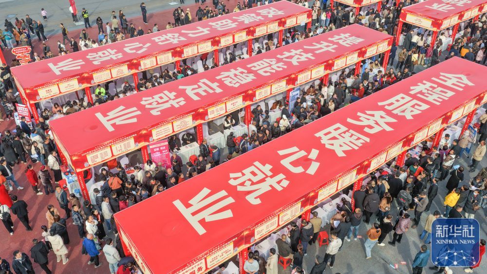 ↑ 2月24日，求职者在四川省遂宁经开区首场“春风行动”大型招聘会现场浏览岗位信息。新华社发（刘昌松 摄）