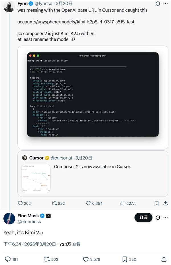 Cursor发布新模子“Composer 2”疑套壳 马斯克：这即是kimi