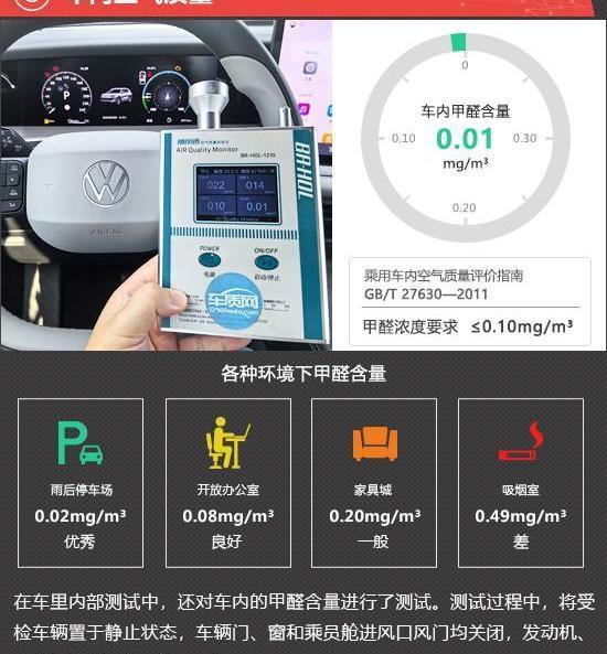 探岳L PHEV深度测评：一汽大众这次能否解决续航焦虑？揭开新车真实表现-有驾
