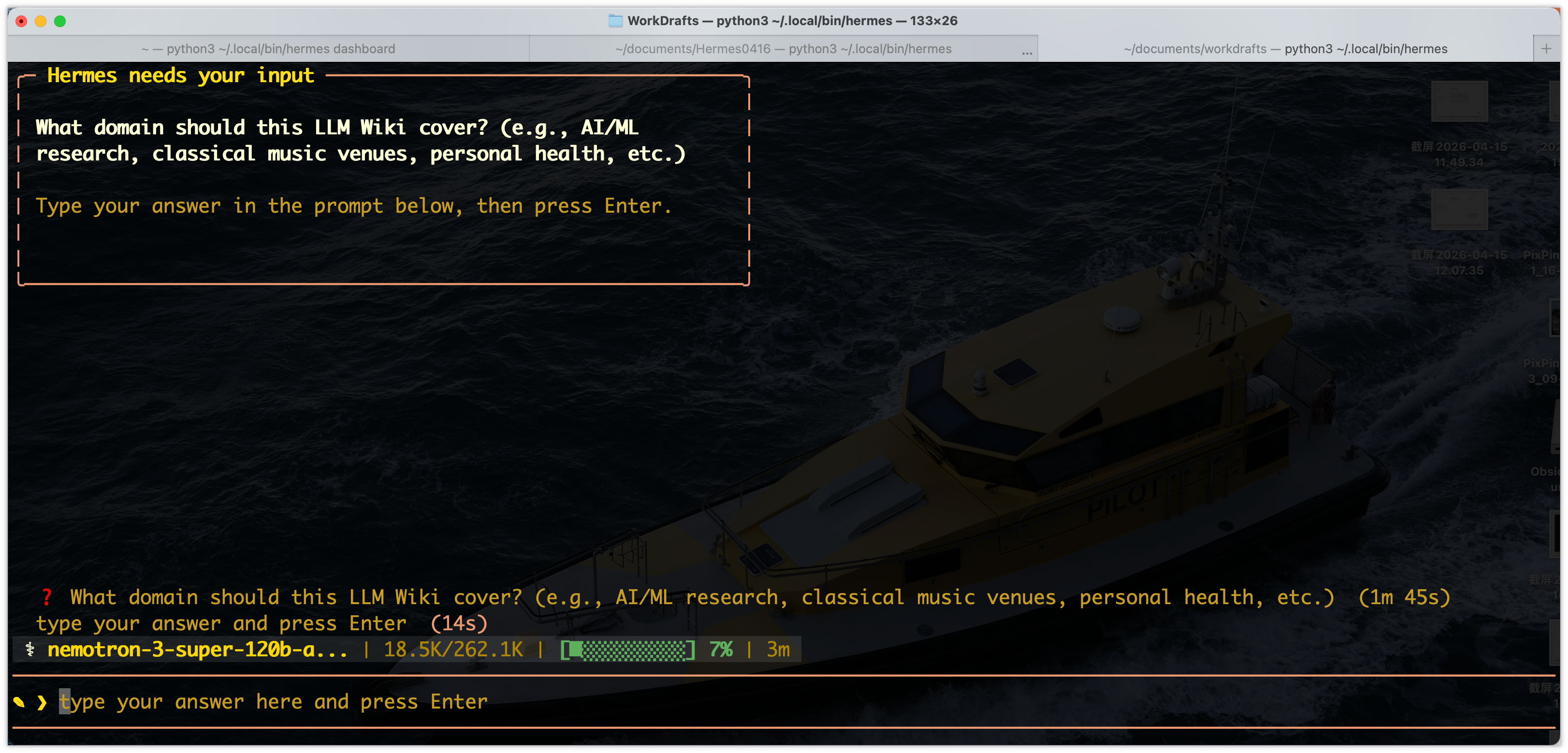 卸载龙虾后,我找到了更香的爱马仕 Agent,5 分钟带你极速上手