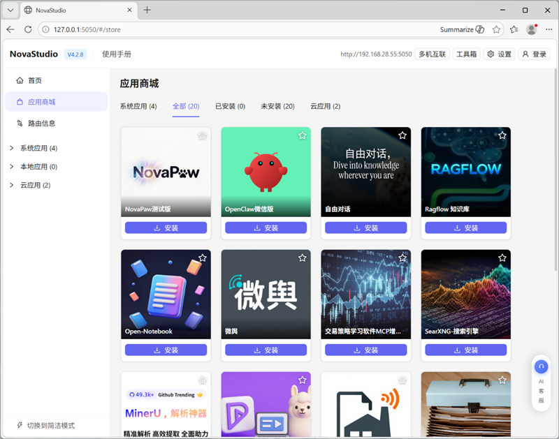 96GB显存开动230B大模子！七彩虹灵创K16札记本评测：160W性能开释 AMD锐龙AI Max+ 395加握万能移动AI使命站