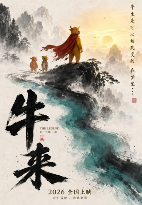 图源：网络