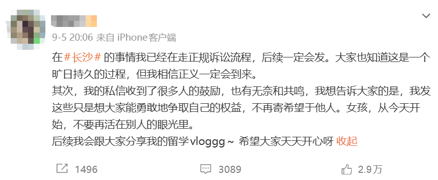 ▲小熊在社交媒体上的回应(图/网络)