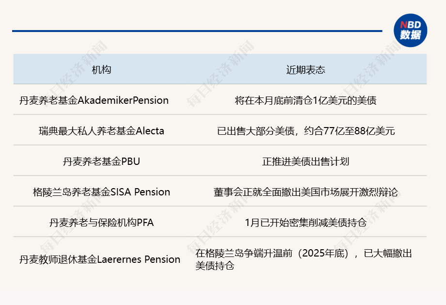https://x0.ifengimg.com/res/2026/2EAFC21CD0FA1C8C79BE46F70FE55BBA564E0520_size94_w920_h629.png