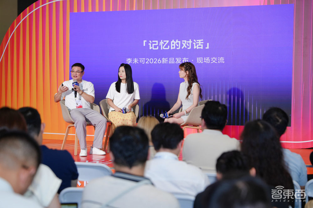 “小而美”李未可,正用“记忆”重写AI眼镜游戏规则