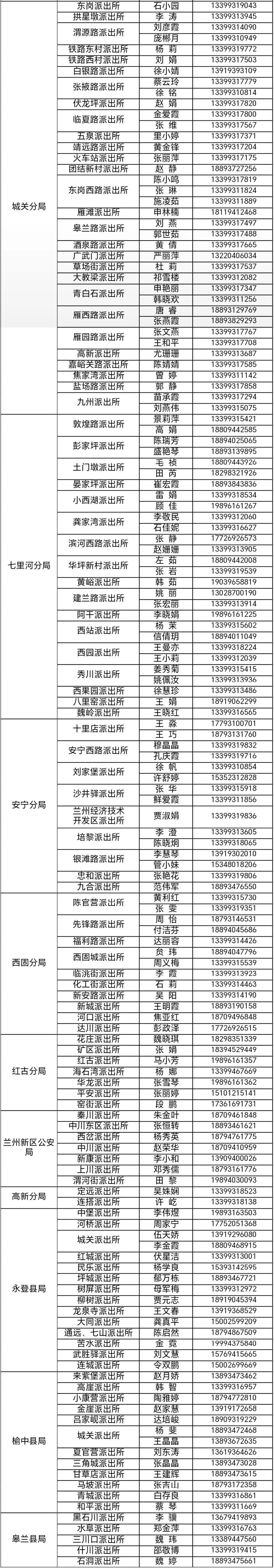 111微信图片_20260924110724_446_32.jpg