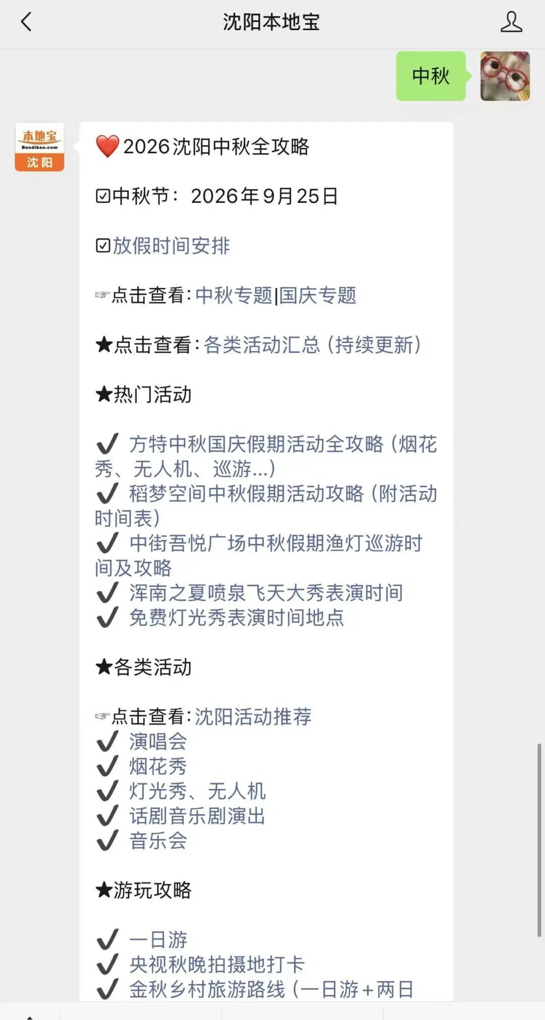 4f48677d882fe5d798d47ab5d6c41c58.jpg