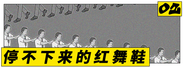 一支减肥针 戳破自律神话