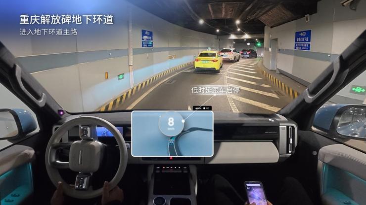 地平线HSD首搭硬派SUV iCAR V27,“城野皆好开”全场景智驾落地