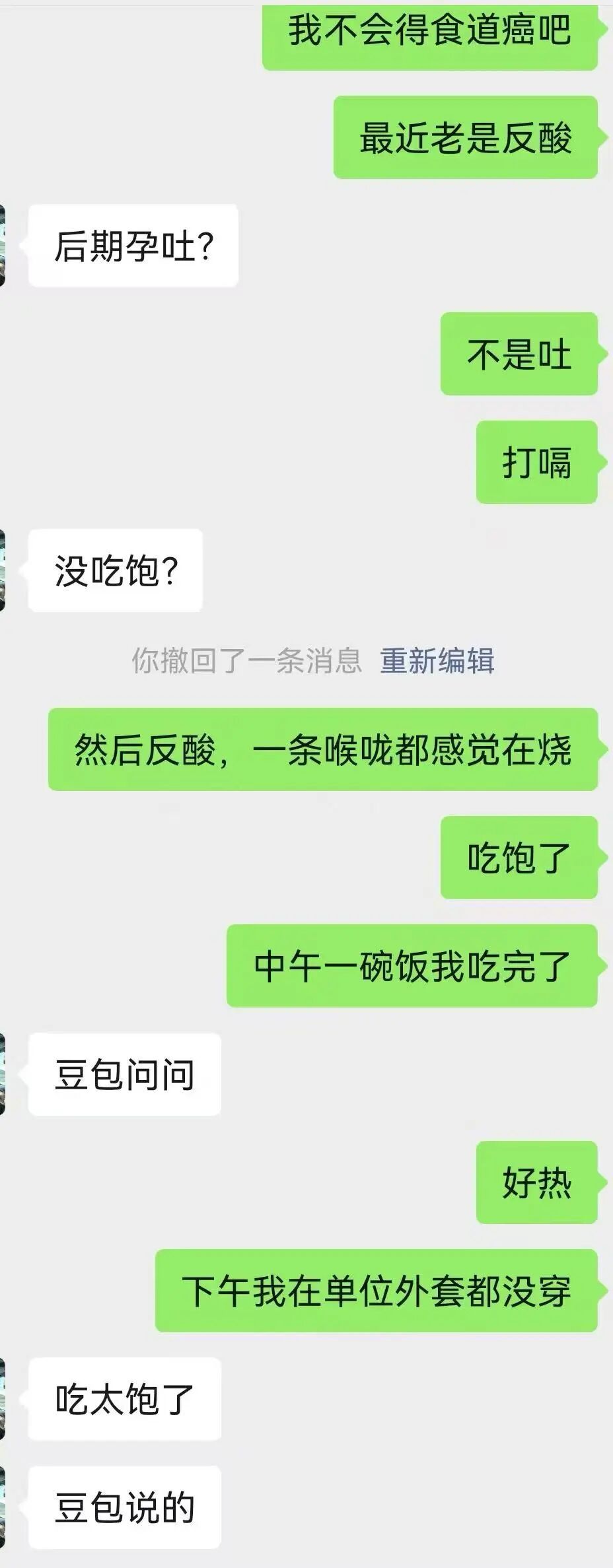 图源受访者