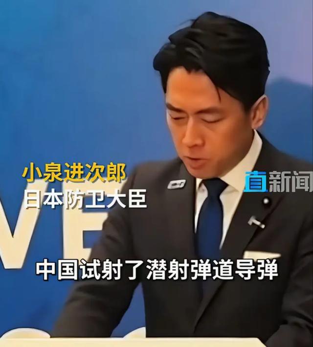 日本防卫大臣对此吓得不轻